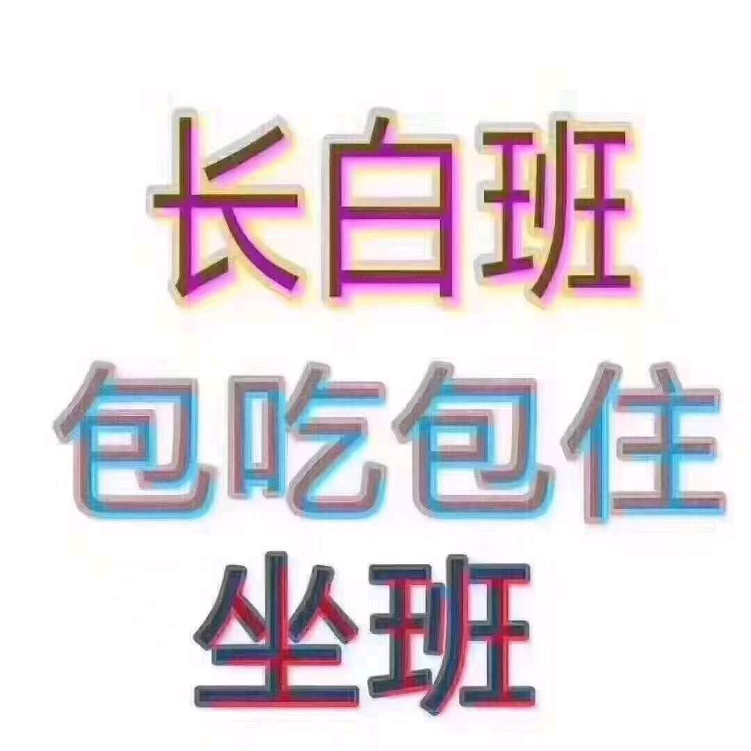 台达电子英姐姐小号