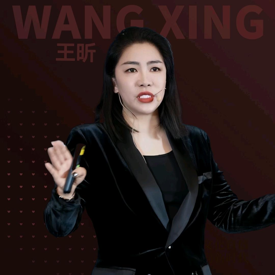 王老师企业管理