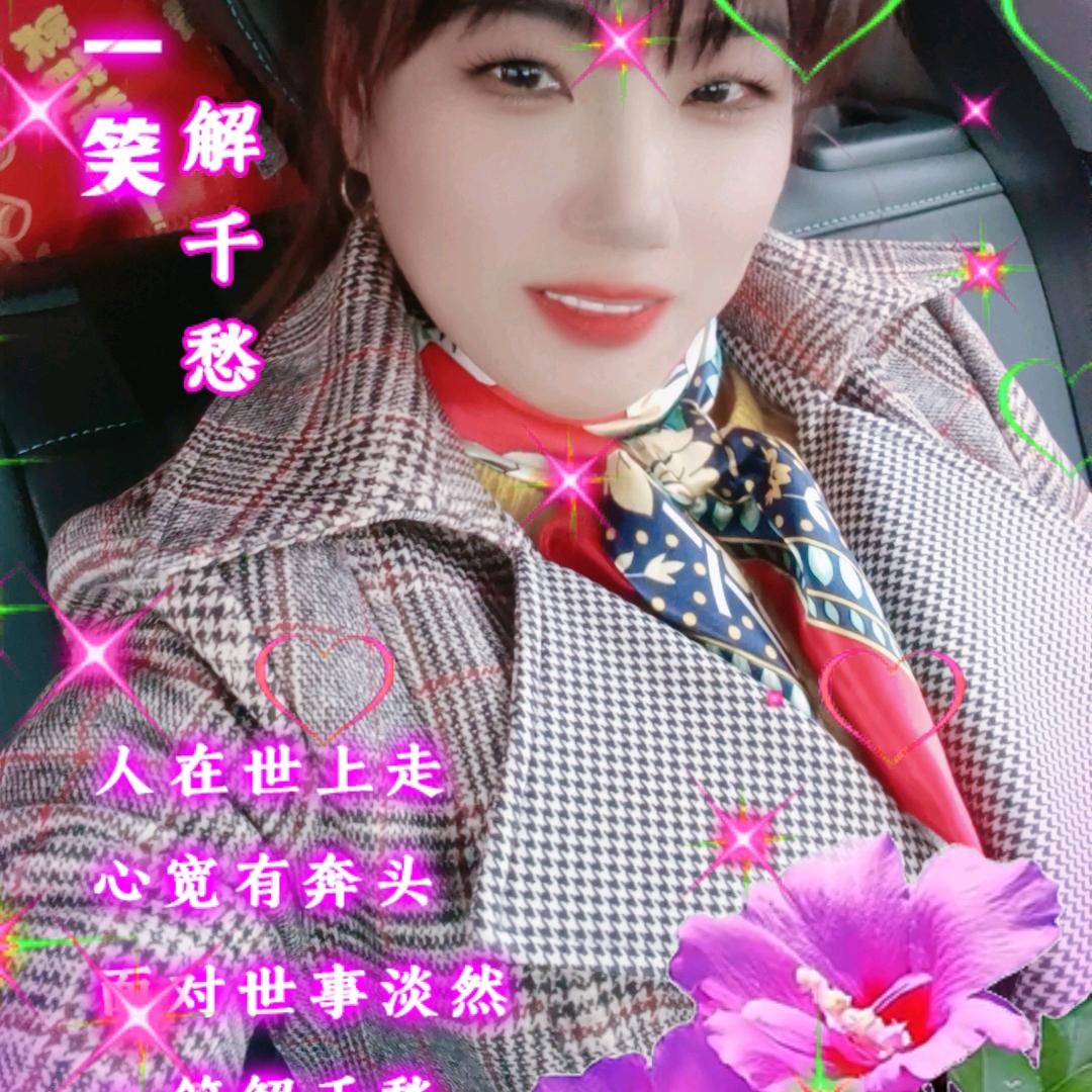 🍒💞ℳღ᭄随意而安ꦿ꯭꧔💞🍒