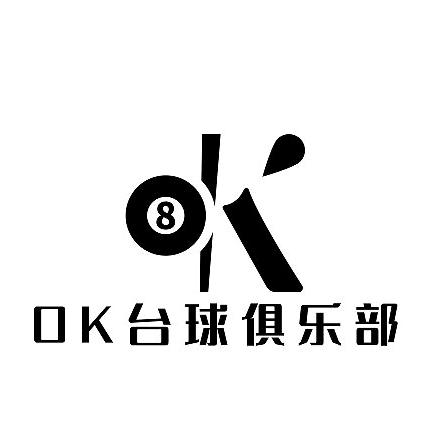 OK台球俱乐部宠粉号