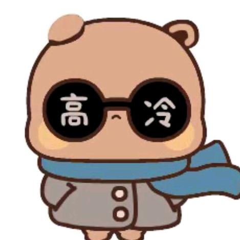 @ঞ᭄高冷男神≯ഒᩚ࿐