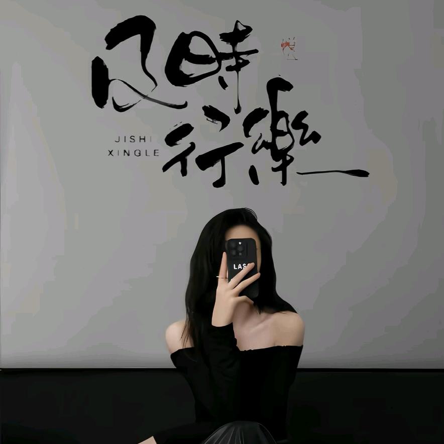 Laity