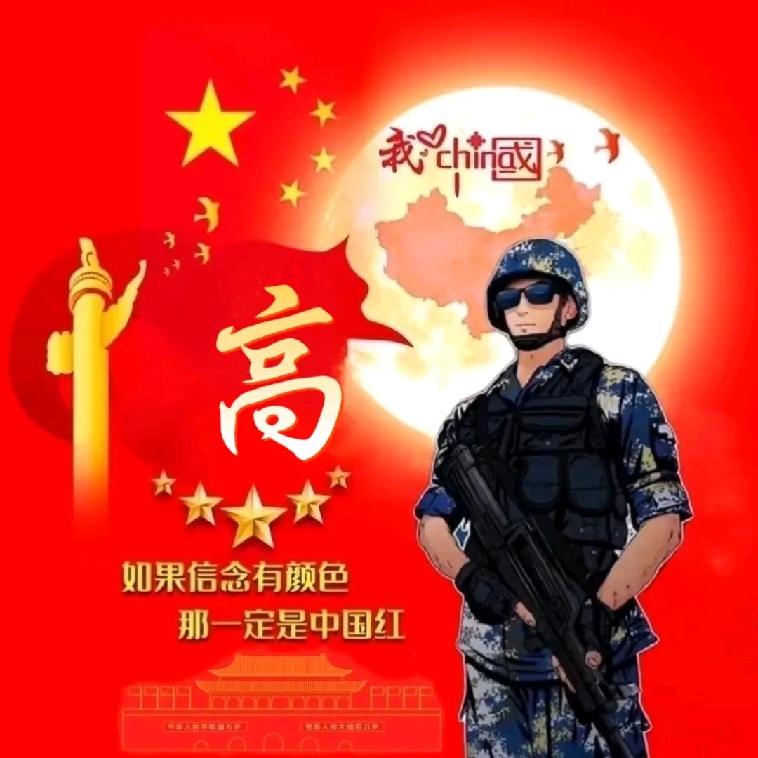啊宽
