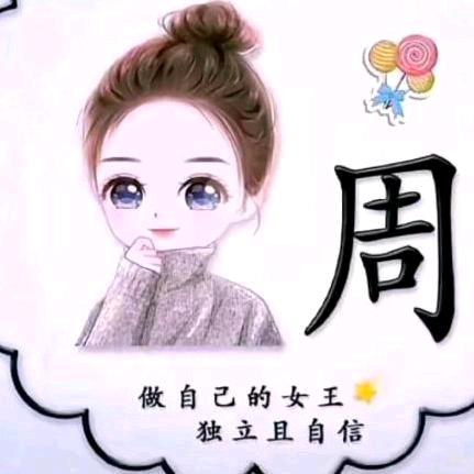 限量版沙姐