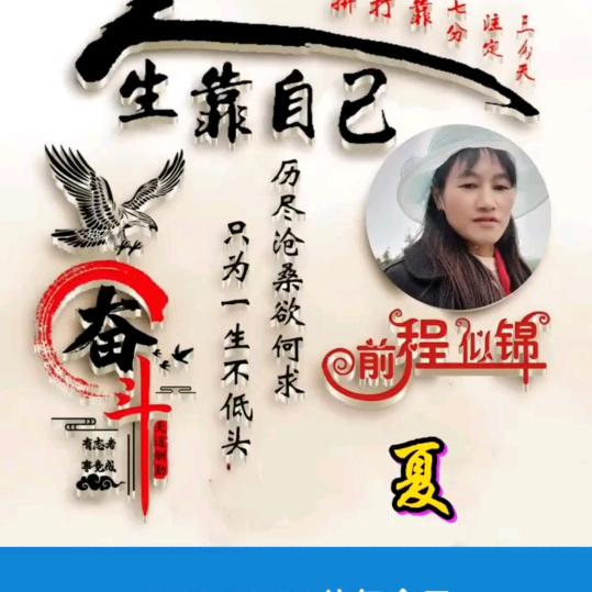 平安是福健康是本