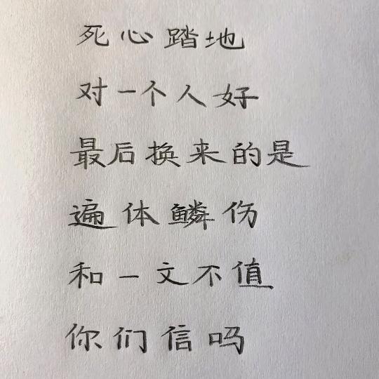 ღ᭄ꦿ 爱财༒爱己ღ᭄ꦿ