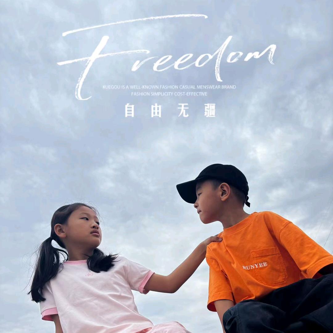 好运 加满