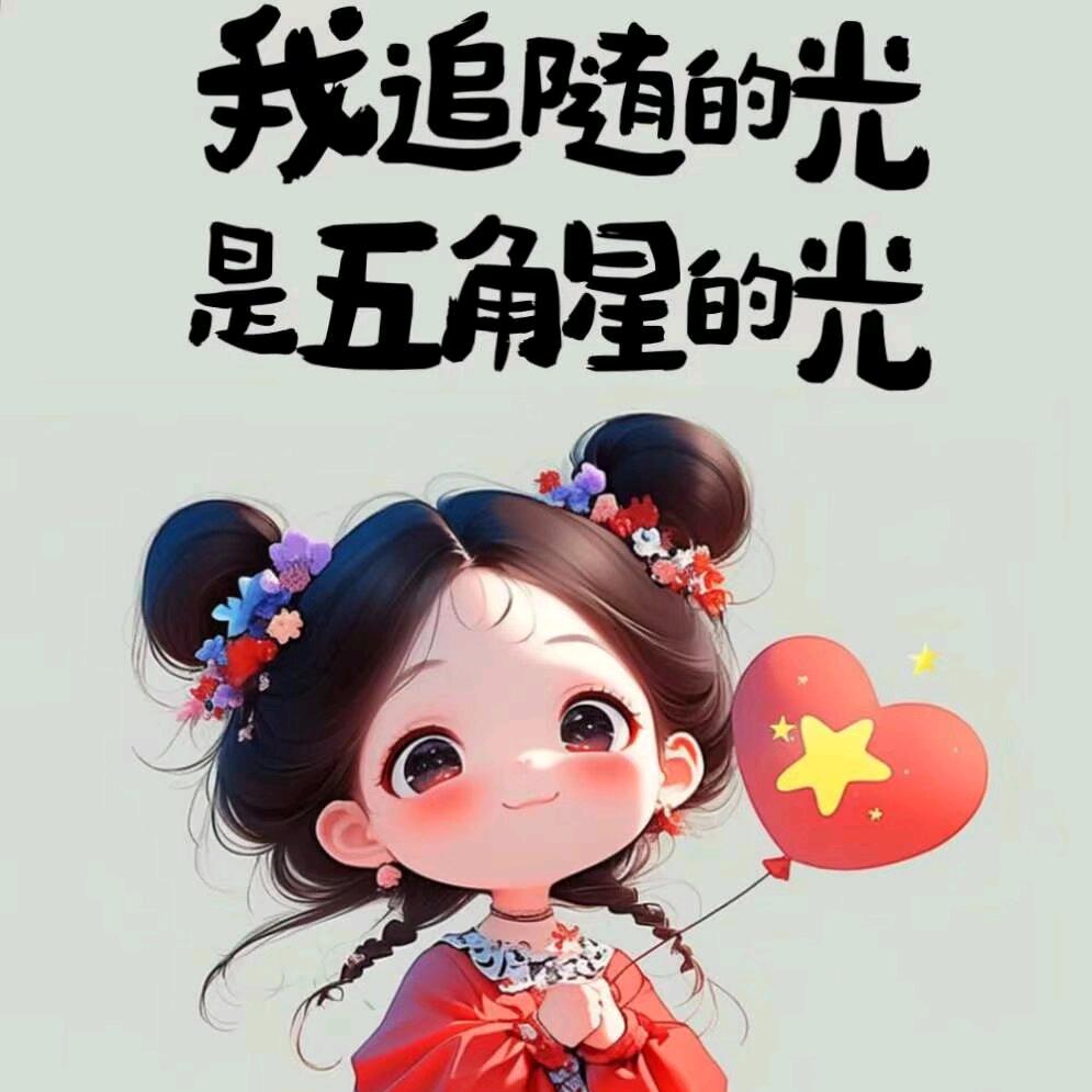 地人杰人力-胡经理