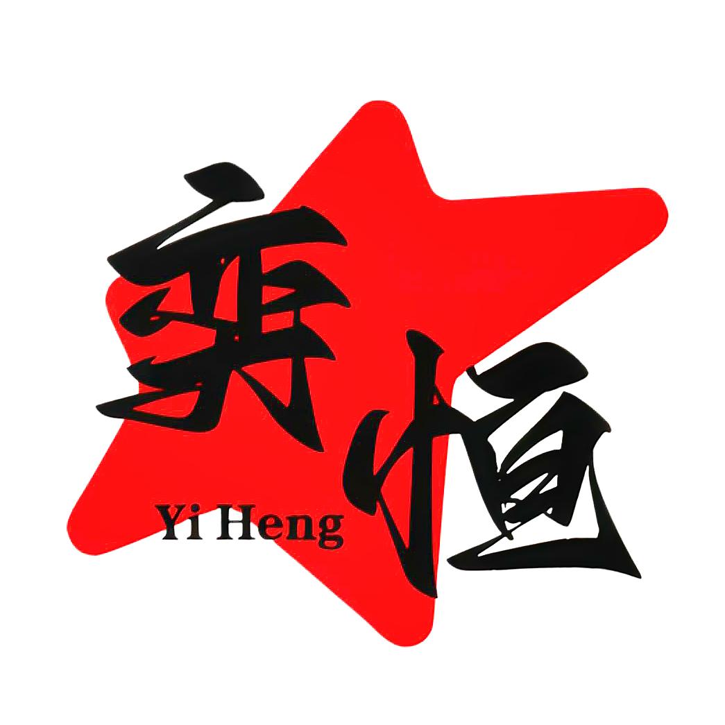 奕恒影视