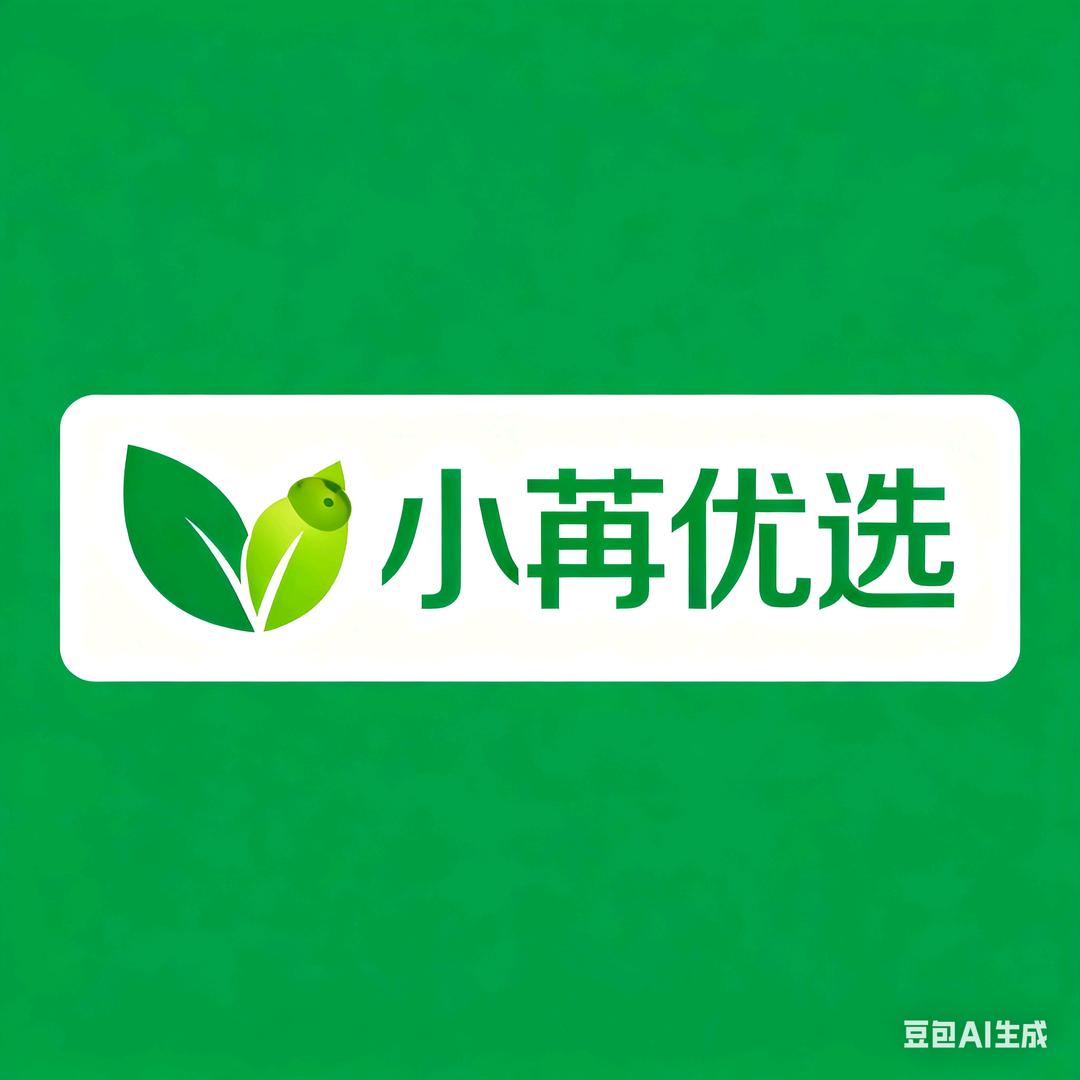 小苒好物分享