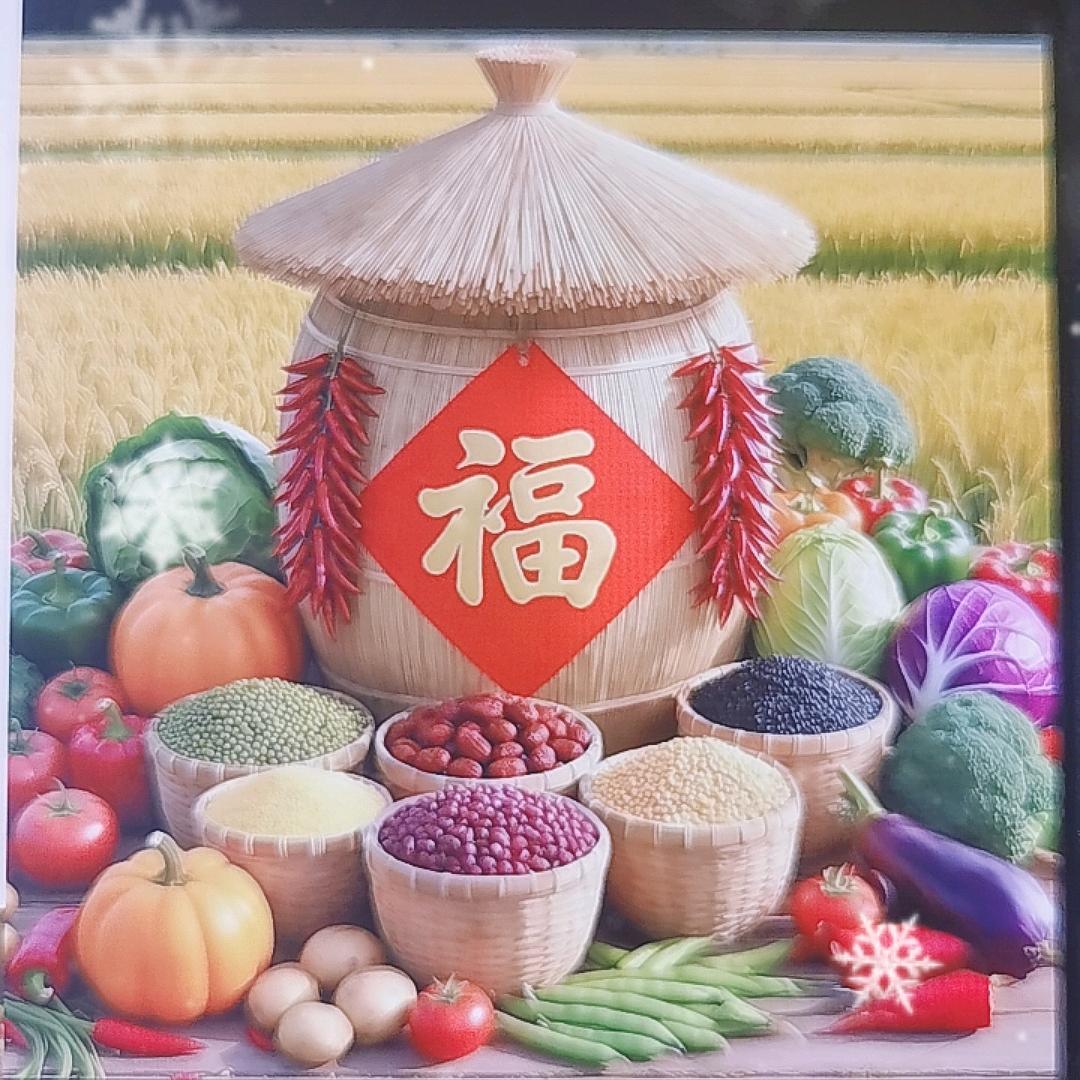 事事🌻如意