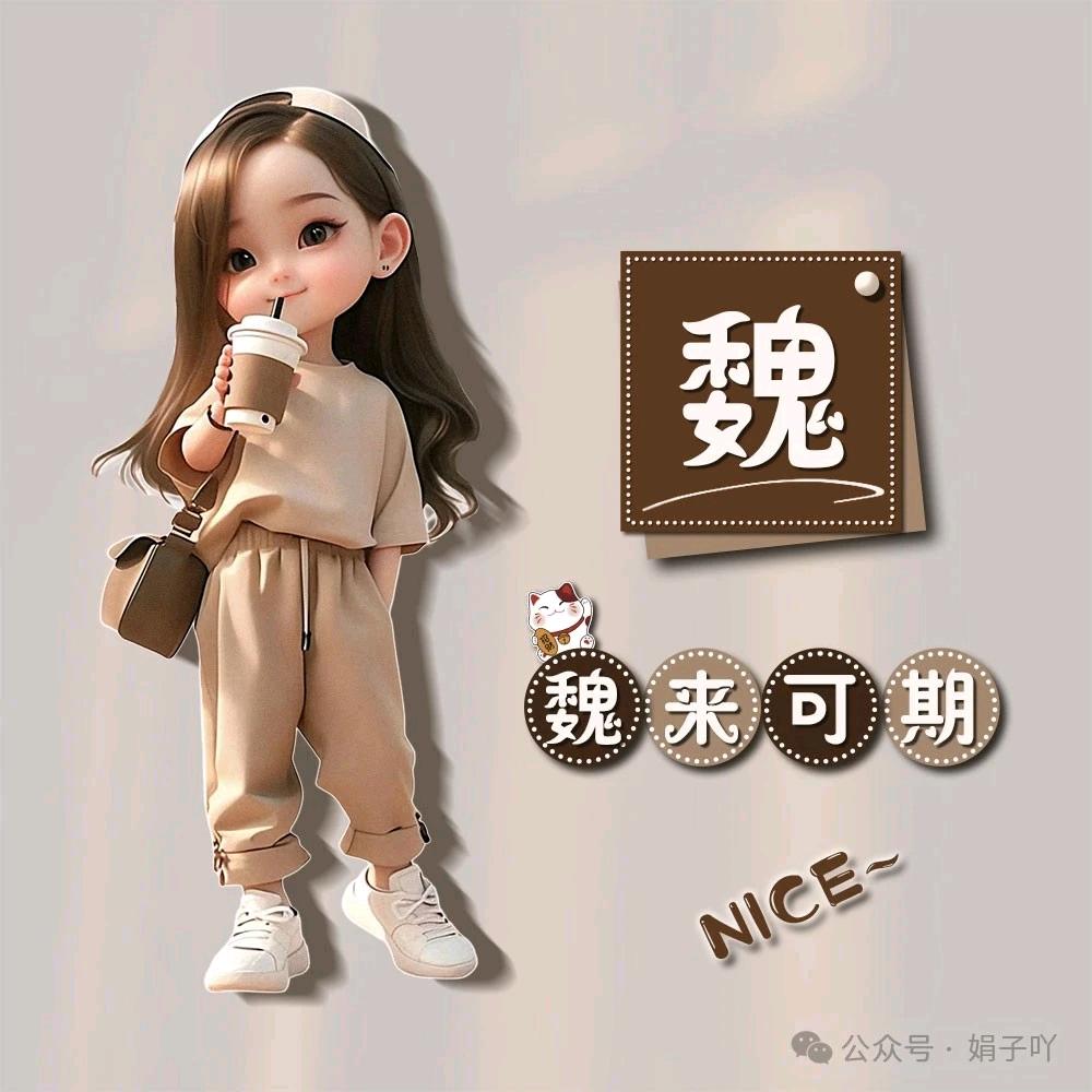 WE 魏（特色卤炸）