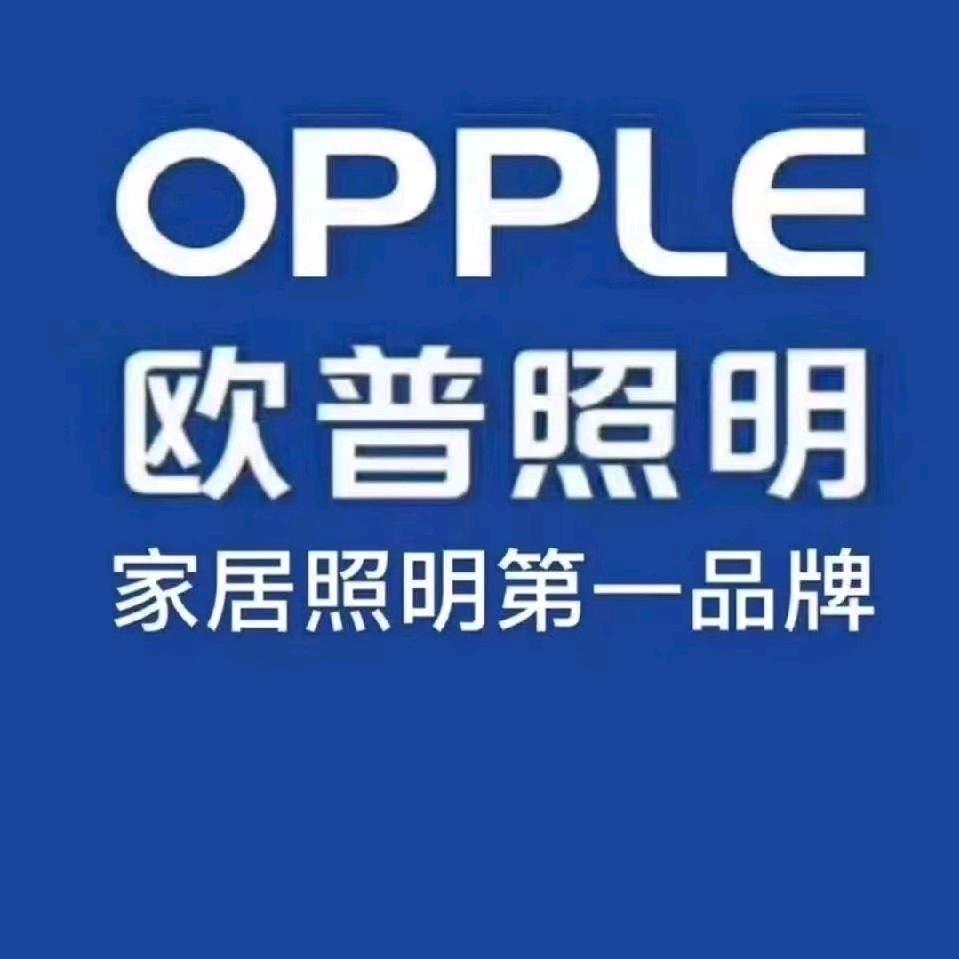 香格里拉欧普照明