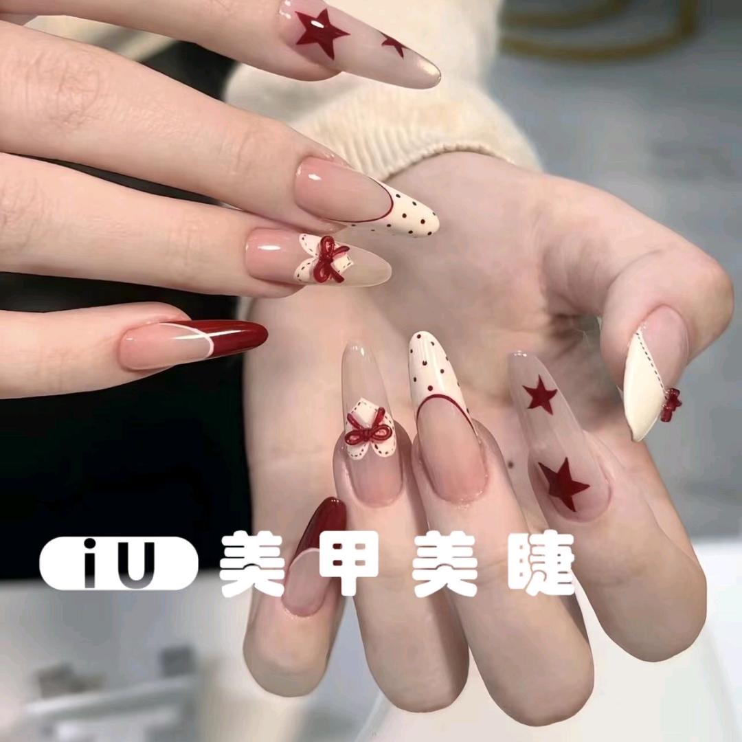 iu.  美甲美睫店(伊金霍洛旗西山店)