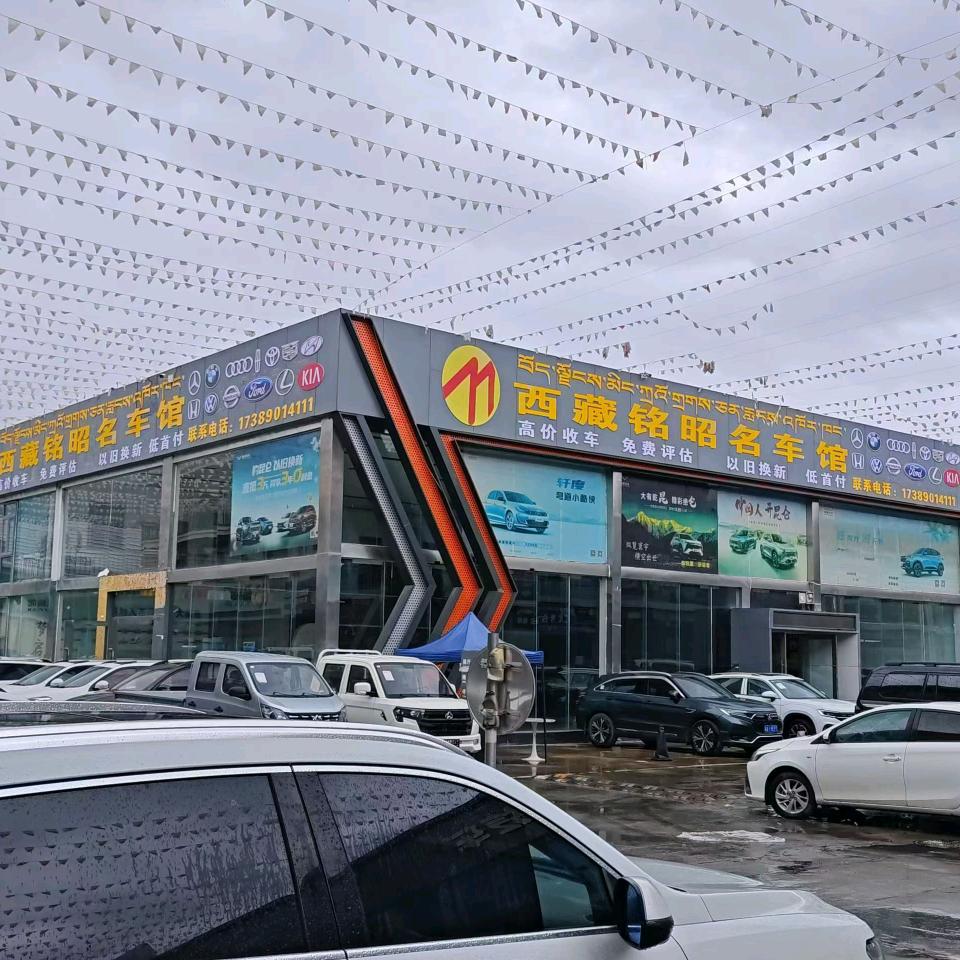 西藏汽车资源  旦增