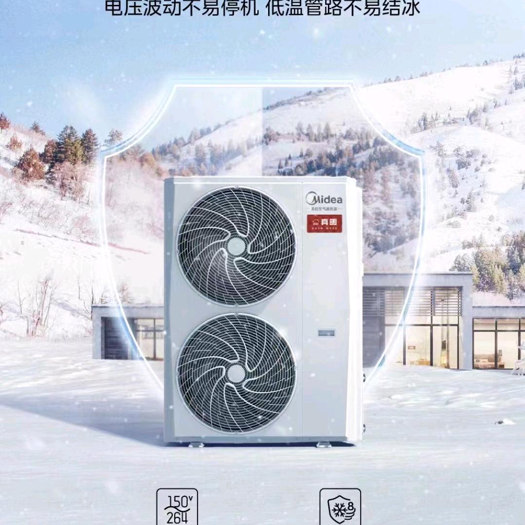 隆尧县美的空气能