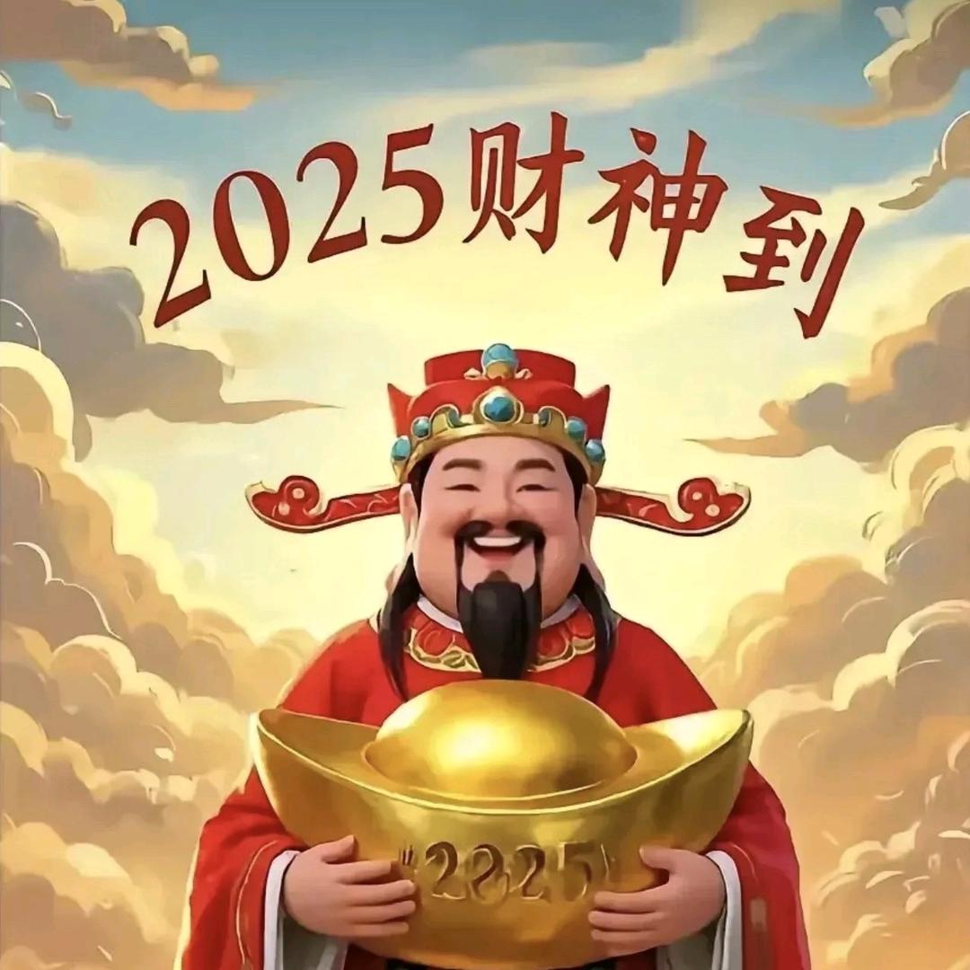 (৹ᵒ̴̶̷᷄́财神爷爷ฅᵒ̴̶̷᷅৹)