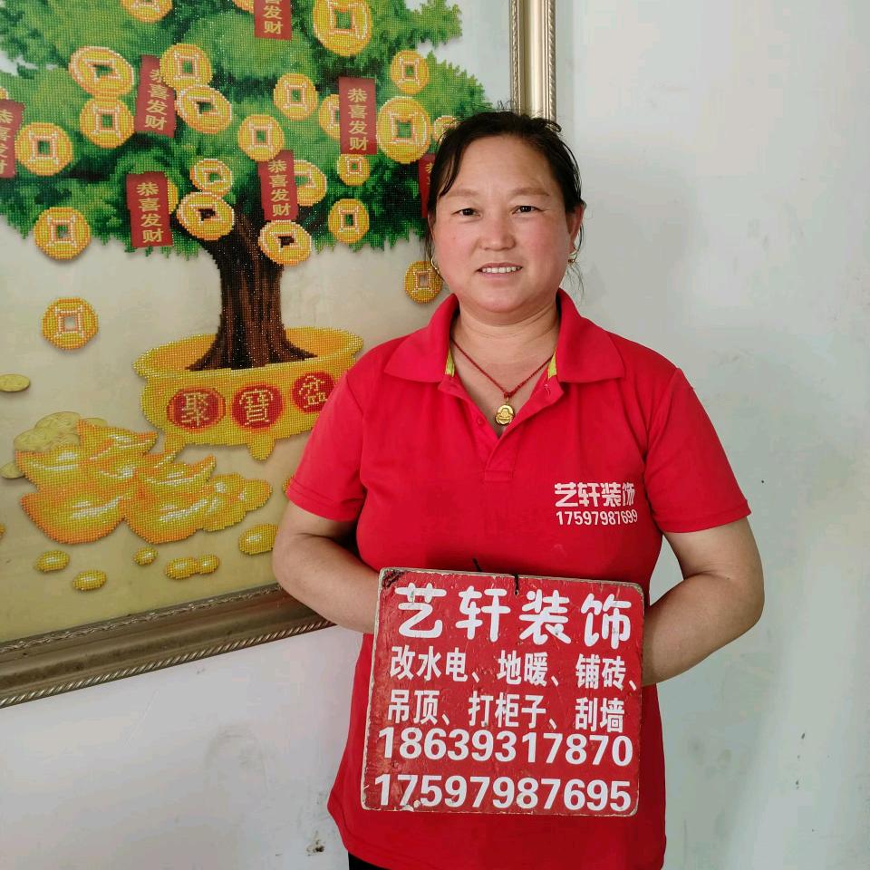 艺轩装饰冯社广