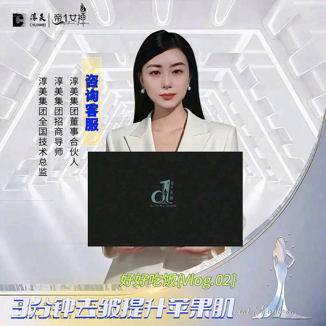 陈姐美妆