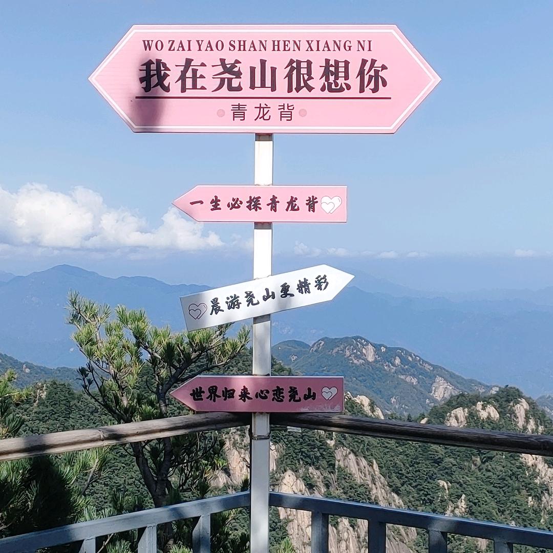 🍀 ᭄四季 安然꧔ꦿ᭄❀