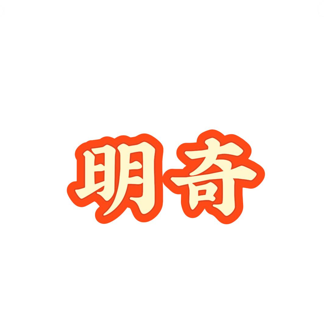 明奇维修安装