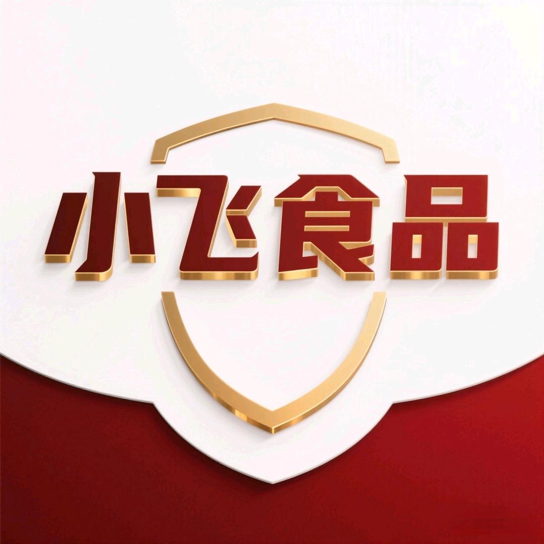 郑州物流港小飞食品