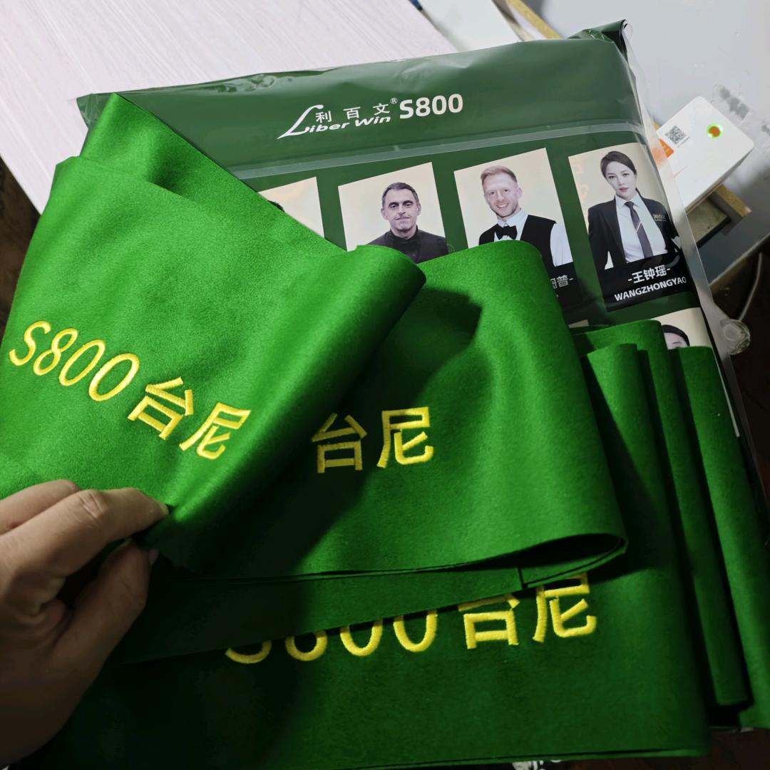 台球A换布安装维修……郭
