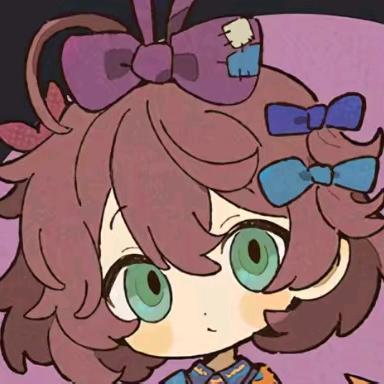 我服荆棘