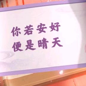 一只鱼’