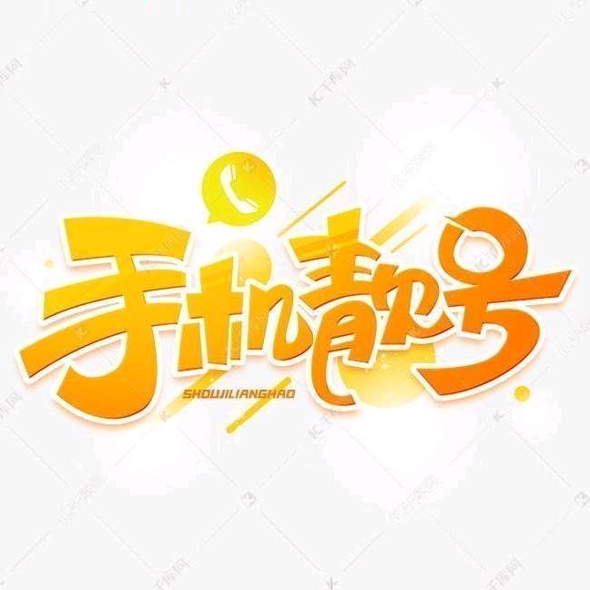 （保定）至尊数字文化