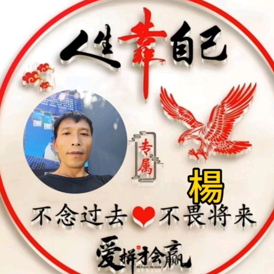 人生苦短，何必虚伪