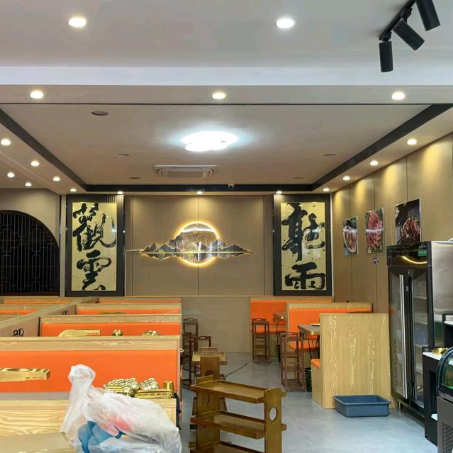 人和•齐齐哈尔烤肉（九龙湖店）