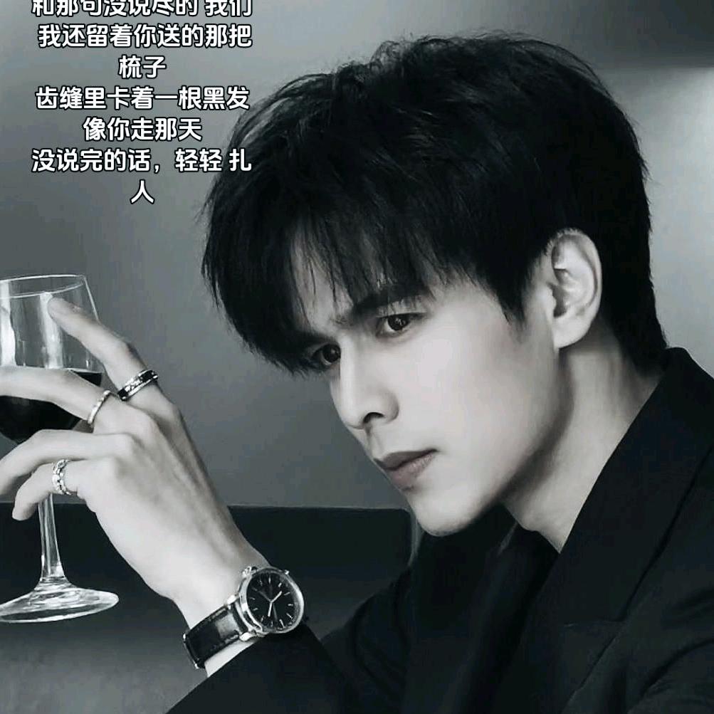MING.L秦懂