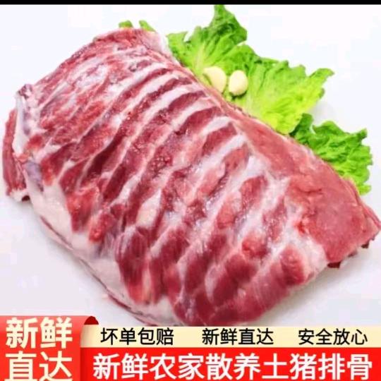 老李生鲜