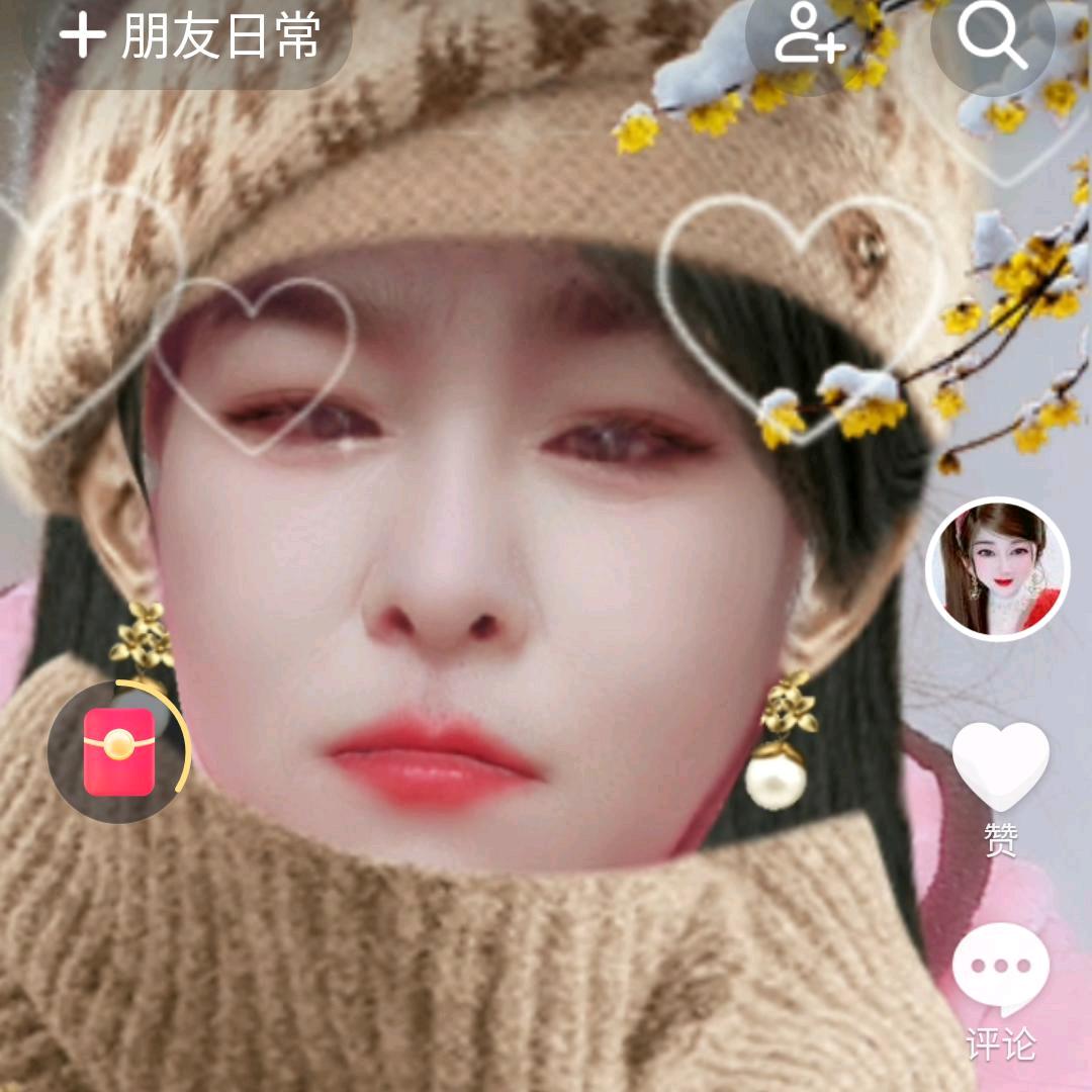 一生有你666