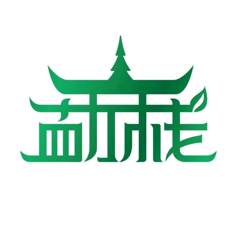 勐栈陆羽专卖店