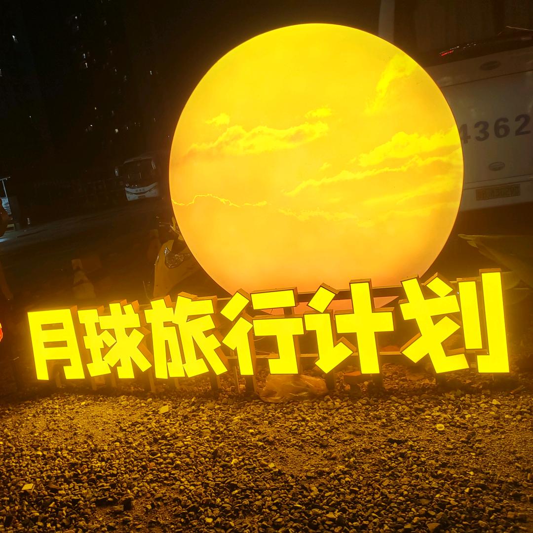 认知