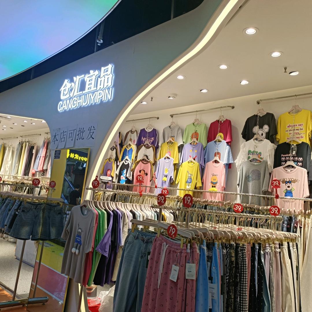 关注我，到店有礼品