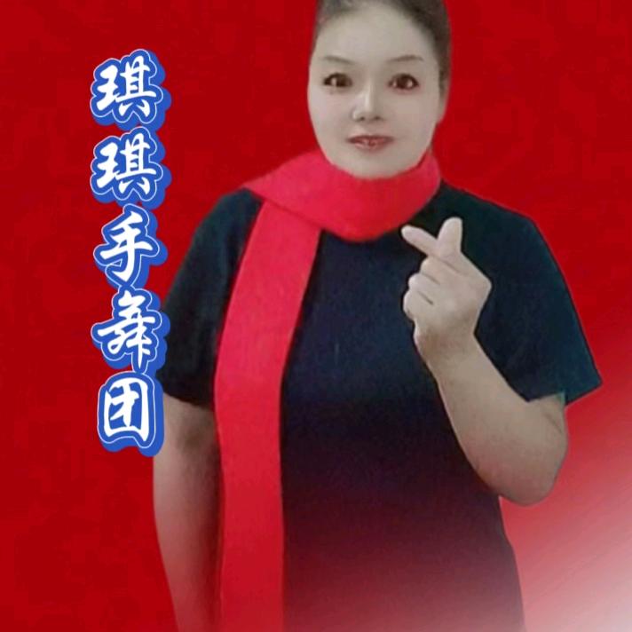 月亮河手势舞