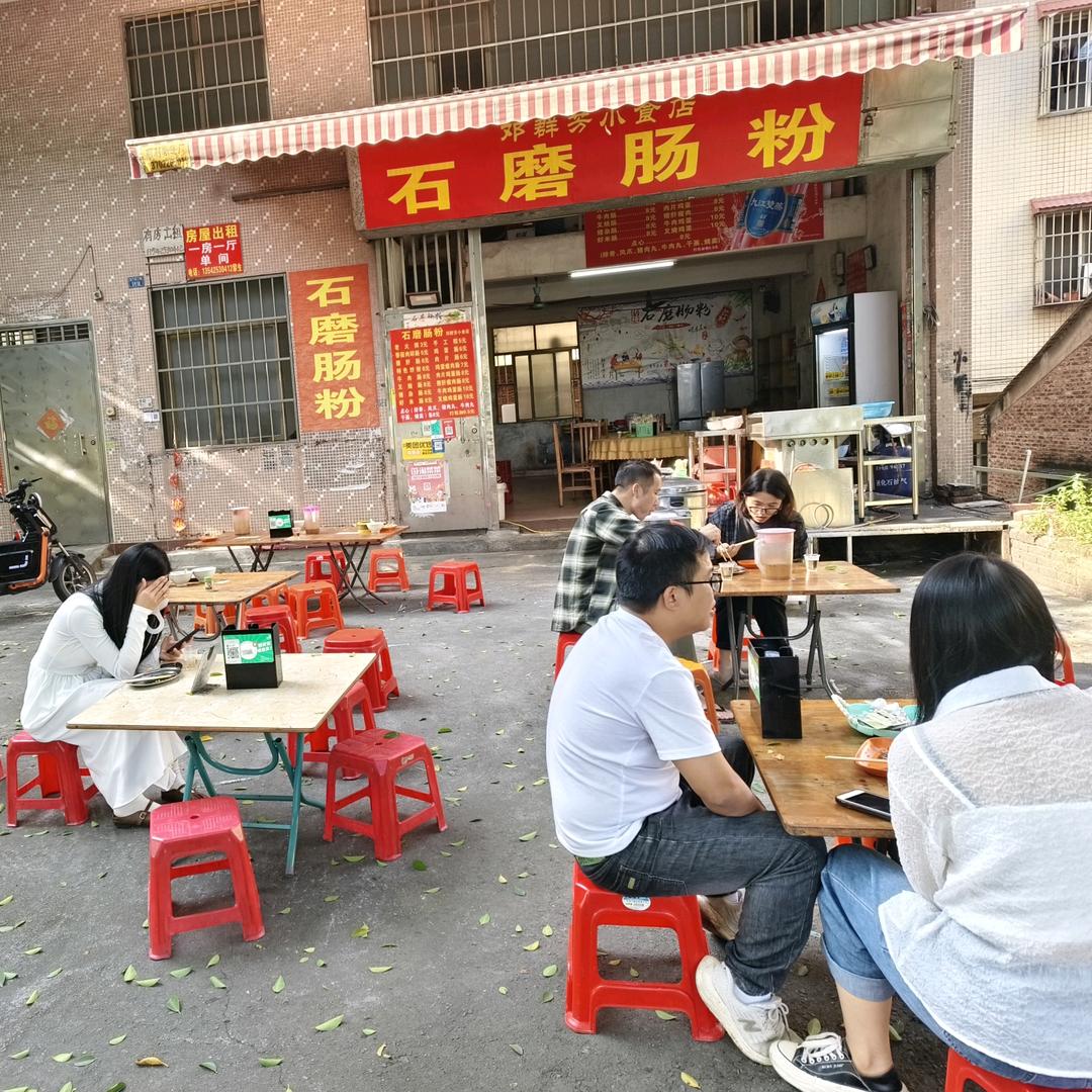 河口石磨肠粉（邓群芳小食店）