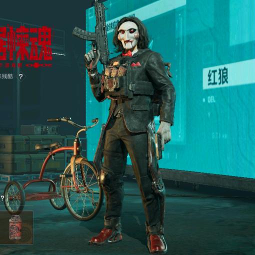 红狼电锯惊魂
