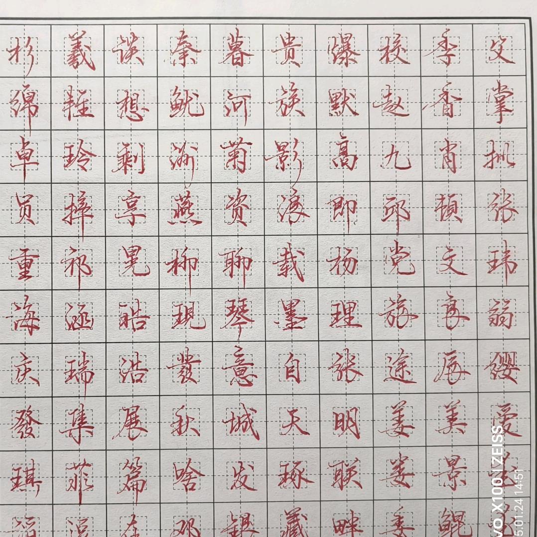 墨客修行