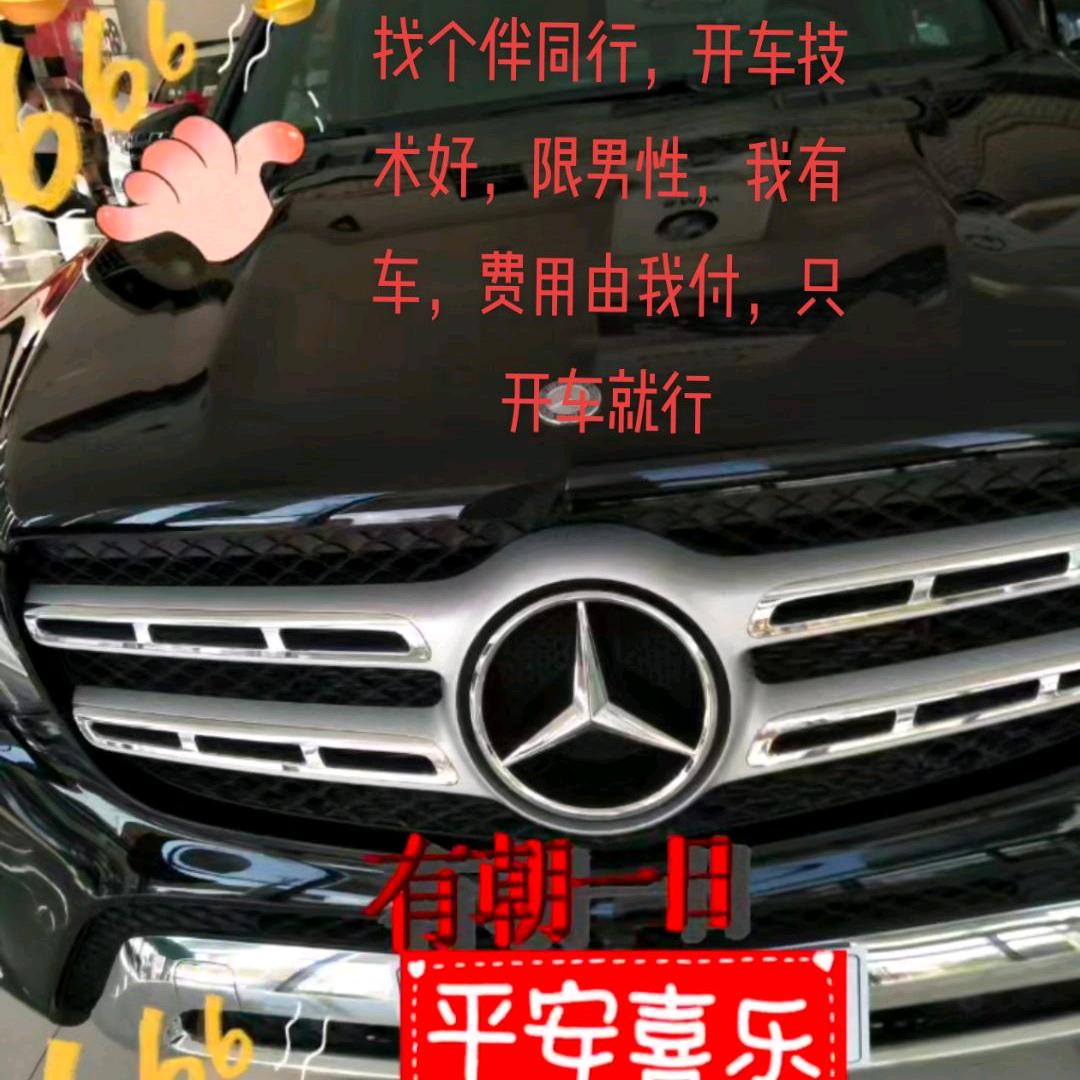 榆林出租房装修