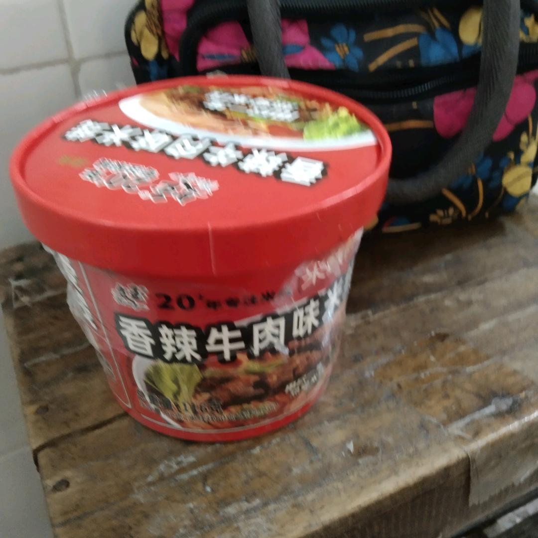 武胜万隆