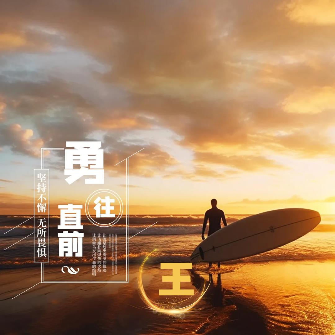 ༺ཽ勇往ོྂཾ࿆℘直前࿆ྂ࿐