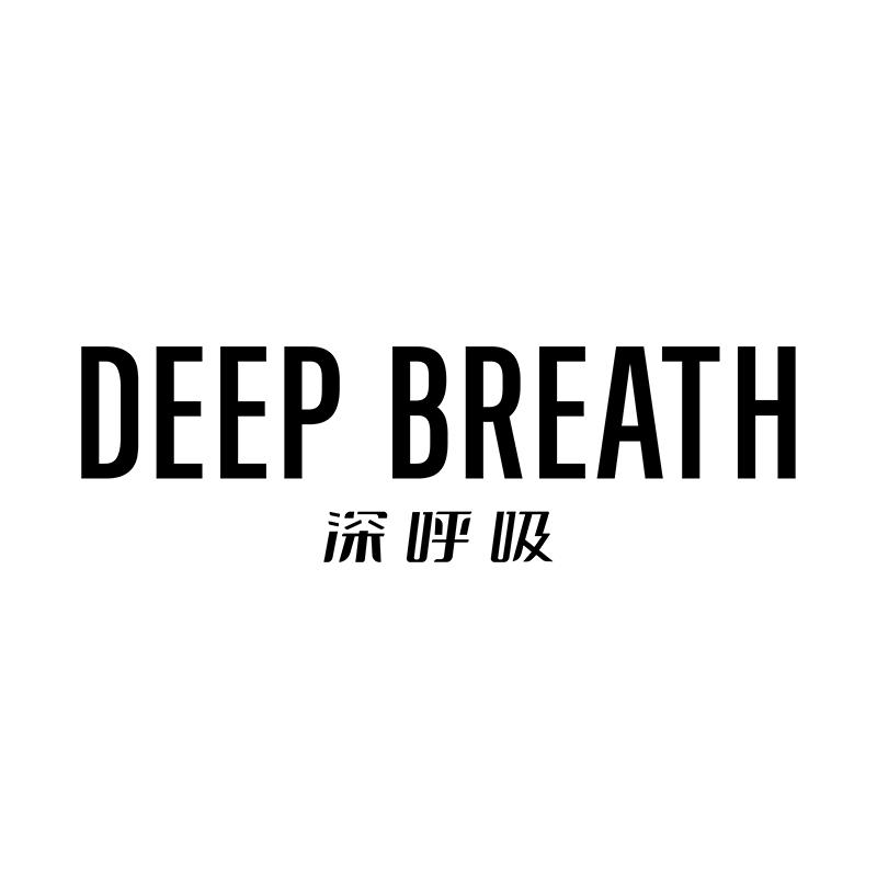 DEEP BREATH 8339