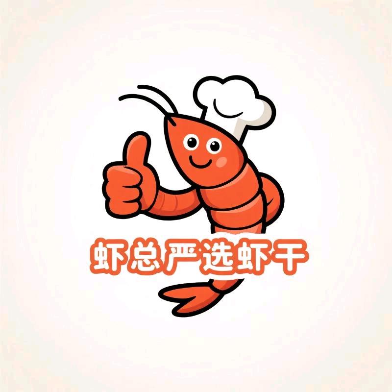 虾总严选九节虾干