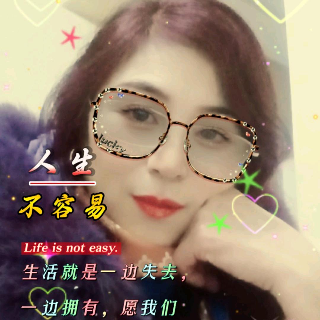 英子