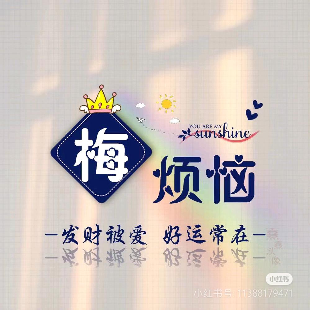 丝丝凉爽