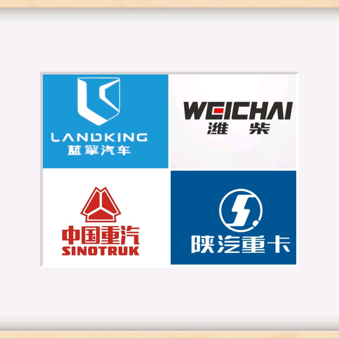 莱阳交运服务站